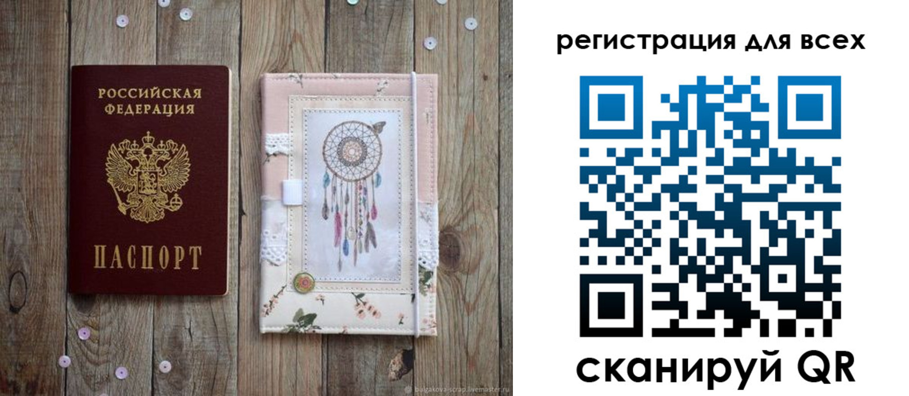 прописка от собственника в Апшеронске